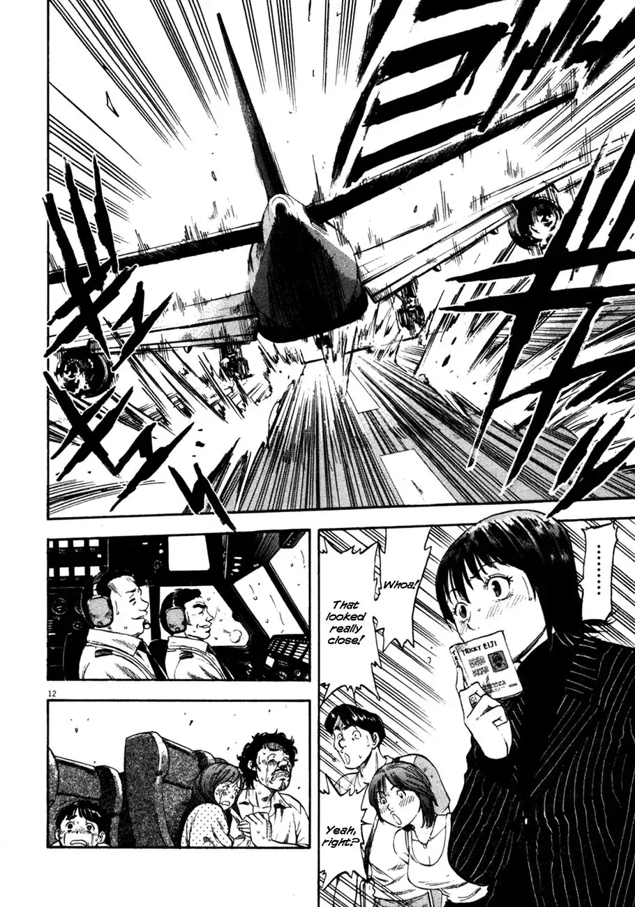 Waga Na wa Umishi Chapter 71 12